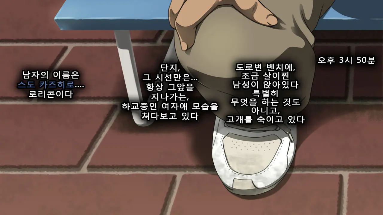 Houkago Brain Hack ~Sennou De Majime Shoujo No Kareshi Ni Natte, Chiisai Manko Ni Hame Makuri!!~